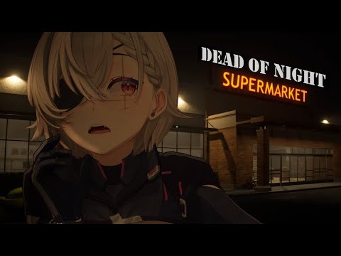 【DEAD OF NIGHT SUPERMARKET】