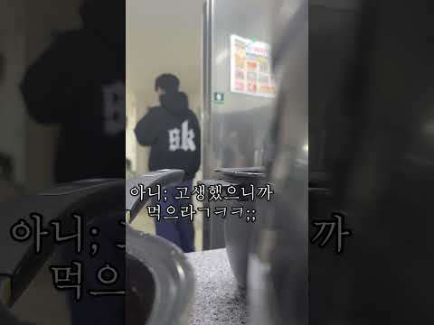내가 지치고 힘들때 하는짓 #shorts