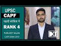 Rank 4 UPSC CAPF (AC) Exam 2019 Purujeet  Rajan shares his strategy | DKT Exclusive