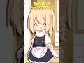 【ゆっくり茶番】みんなの楽しみなことを聞いてみた!#shorts