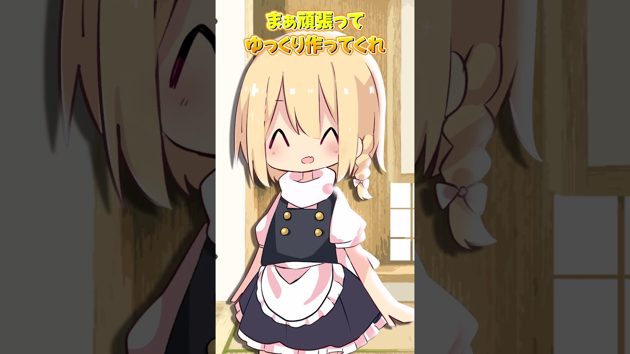 【ゆっくり茶番】みんなの楽しみなことを聞いてみた!#shorts