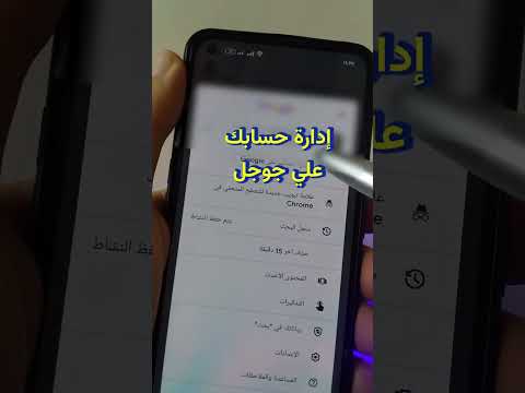 اعرف جوجل يعرف عنك ايه