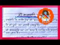 नवरात्रि के सातवें दिन कालरात्रि माता | कालरात्रि माता कौन है? | कालरात्रि माता | Navratri 2025