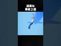 ㊗️500万再生‼️何してんのう～事故２選 #実話 #海外　 #事故　 #事件