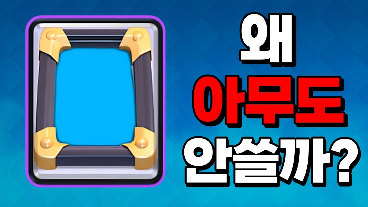 반사경에 대해 알아보자