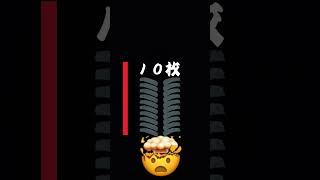 #rapper #interactive