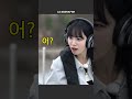 ルセラフィム - 表情　[LE SSERAFIM/르세라핌]