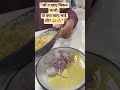 “जो न खाए चिकन भाजी,वो क्या खाए भाई जी? 😂🔥”#food #foodcraze 😅#funnyvideo
