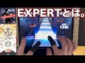 みんなよく考えてみて!こいつらEXPERTじゃない。EXPERT最難関3曲ALLPERFECT 【マシンガンポエムドール】【エンドマークに希望と涙を添えて】【the EmpErroR】