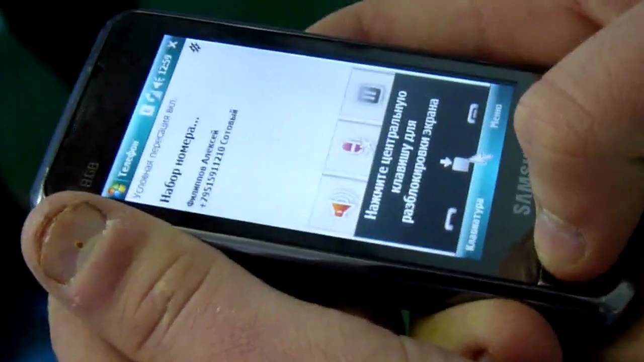 Видеоролик