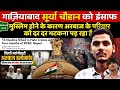 Surya Chauhan को Asad encounter से इंसाफ | jahangirpuri Arbaaz murder case इंसाफ की गुहार