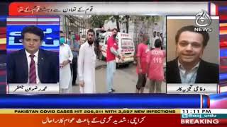 Sawal Hai Pakistan Ka | 29 June 2020 | Aaj News | AJT