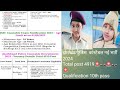 JHARKHAND POLICE NEW VACANCY 2024 Good NEWS FoR Jharkhand peoples