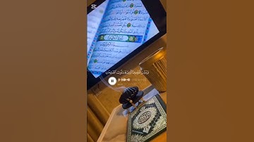 #لا تنسوا_قراءة #سورة_الكهف#القارئ_فارس_عباد #القرآن_الكريم #جمعة_مباركة