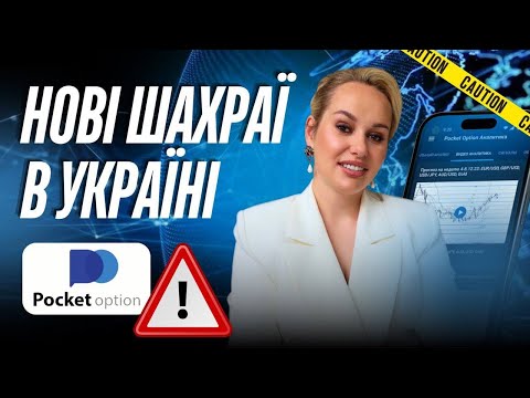 Найкращі сигнали бінарних опціонів