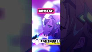 【スタレ】格が違いすぎるw 銀狼がLV999で見せた「不敵な笑み」が神演出すぎて脳が溶ける件