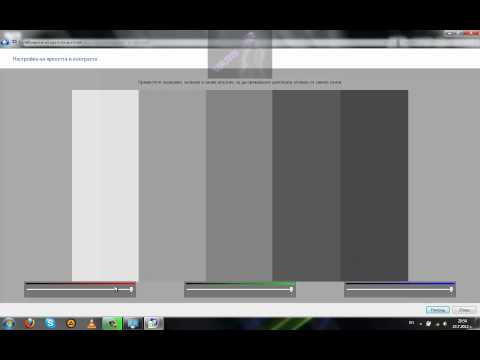Видео: Как да калибрирате монитора