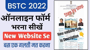 BSTC 2022 Online Form Kaise Bhare !! How To Fill Bstc Online Form !! Pre Del.ed Form Kaise Bhare