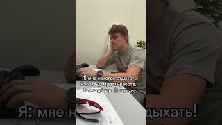 #рек #жизнь #работа #приколы #смешно