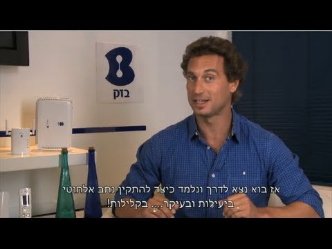 התקנת נתב אלחוטי - סרטון הדרכה