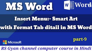 Smart Art in MS Word (Part-9) with Design tab details in Hindi Insert manu