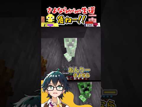 アツクラ おんりー絶対絶命 さよならからの生還 ドズル社切り抜き 