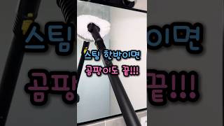 세제 없이 화장실 청소하기!!!