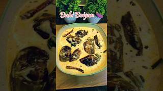 ଦହି ବାଇଗଣ🍆 (Dahi Baigan)#ytshorts #cooking #easyrecipe#quickrecipe #youtubeshort