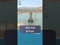 أزمة جفاف تستنزف خزانات تكيرداغ في تركيا وفرض قيود طارئة على المياه