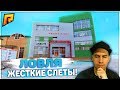 RADMIR CRMP 05 - ЛОВЛЯ, ЖЕСТКИЕ СЛЕТЫ В АУКЦИОН!