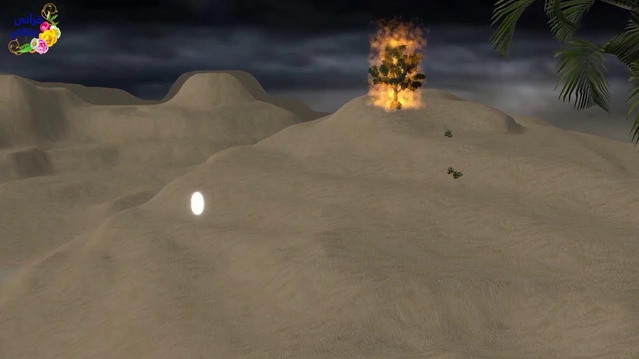 من قصص الأنبياء ادم ,موسى,الخشبةو الألف دينار , برصيصا,اصحاب الكهف و قصة الامام مالك ابن انس