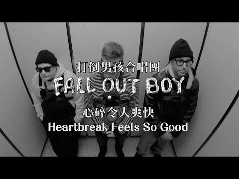 Punk music video thumbnail preview for Fall Out Boy - Heartbreak Feels So Good