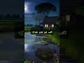 اذا ما قال لي ربي بدون موسيقى اكسبلور العظماء تصميمي دويتو حالات واتس