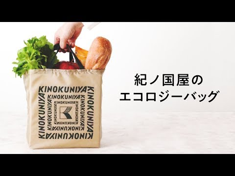 紀ノ国屋 エコバッグ