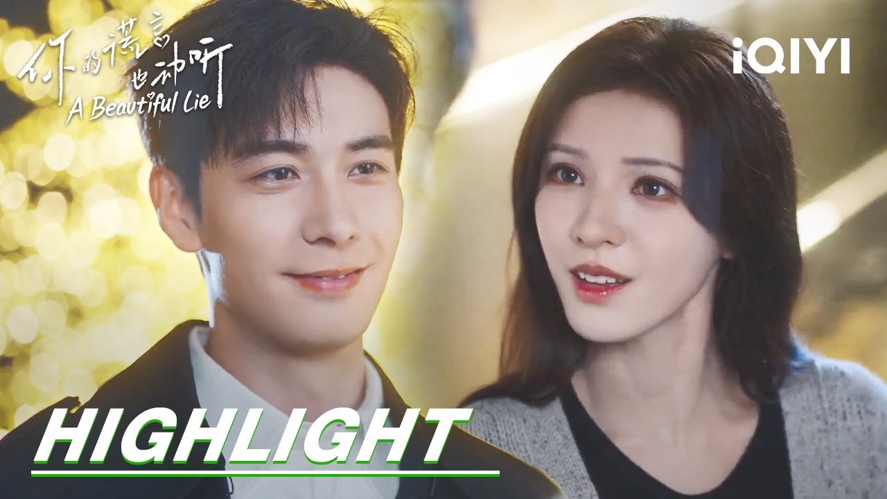 EP11-15 Highlight: Xing Zhizhi boldly expresses his love | A Beautiful ...