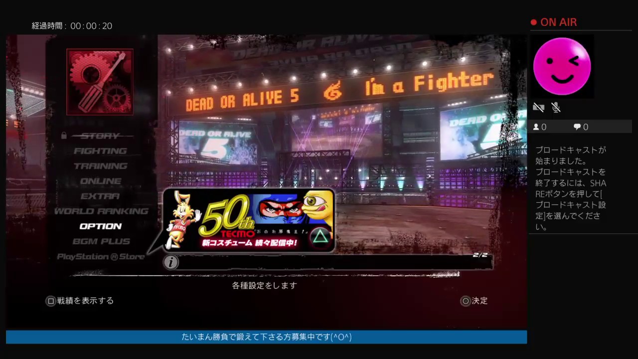 Doa5lr 初心者向けにコントローラー設定とコスチュームの裏技について Youtube