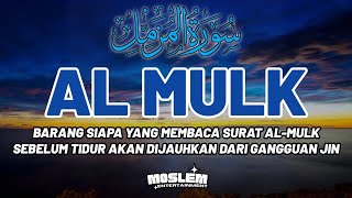 Surat Al Mulk Paling Merdu Pengantar Tidur Malam Penenang Hati dan Pikiran Gelisah