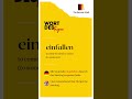Wort des Tages: "einfallen" #deutsch #lernen #germanstories #german #germanvocabulary
