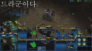 [25.06.04] 힘대치리콜 #polypoid #테란전 #메카닉 #벙커 #드라군 #사업 #리콜 #터렛 #마인 #탱크 #벌처 #아비터 #셔틀 #특공대
