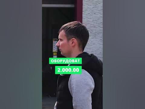 Сколько стоит оборудовать бокс автосервиса? - YouTube