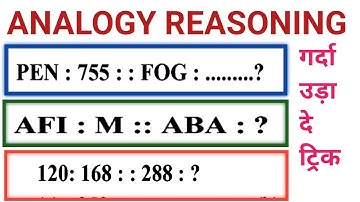Analogy Reasoning Tricks | Reasoning For SSC GD, CHSL, CGL MTS, RRB GROUP D, UPSI, UPP, DP, UPTET #3