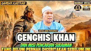 GENGHIS KHAN DAN MISI PENCARIAN SULAIMAN‼️USTAZ AUNI MOHAMED