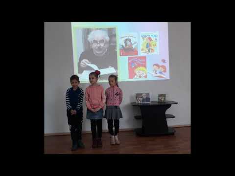Международный день детской книги