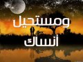 انت الحب وكل الشوق ‎ - YouTube.flv
