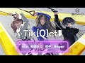 Tik[Q]et feat. 初音ミク, 可不, flower【Music Video】