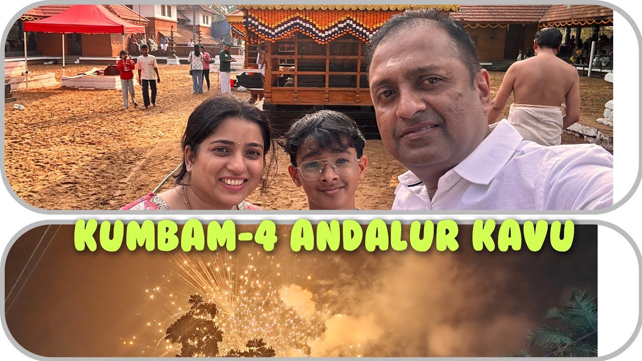 ANDALUR  KAVU  KUMBAM-4