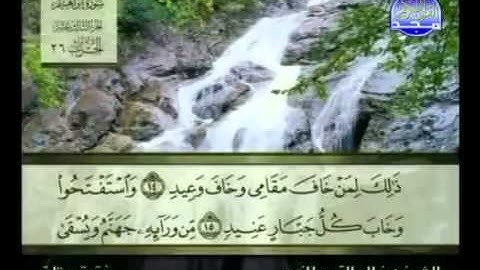 سورة إبراهيم الشيخ خالد القحطاني