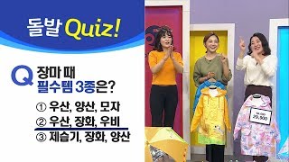 [리이브커머스/라이브커머스 대행/라이브커머스 성공전략] 맘대로데이 라이브쇼