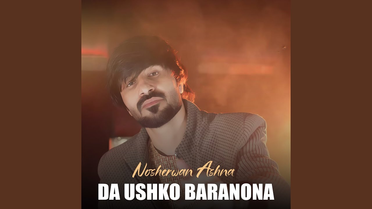 Mast Kharbazan Yu Muzhe