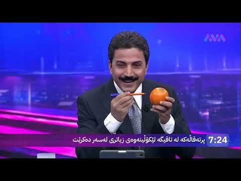 پرتەقاڵە خەتەرەکەی ئێران گەیشتە هەولێر